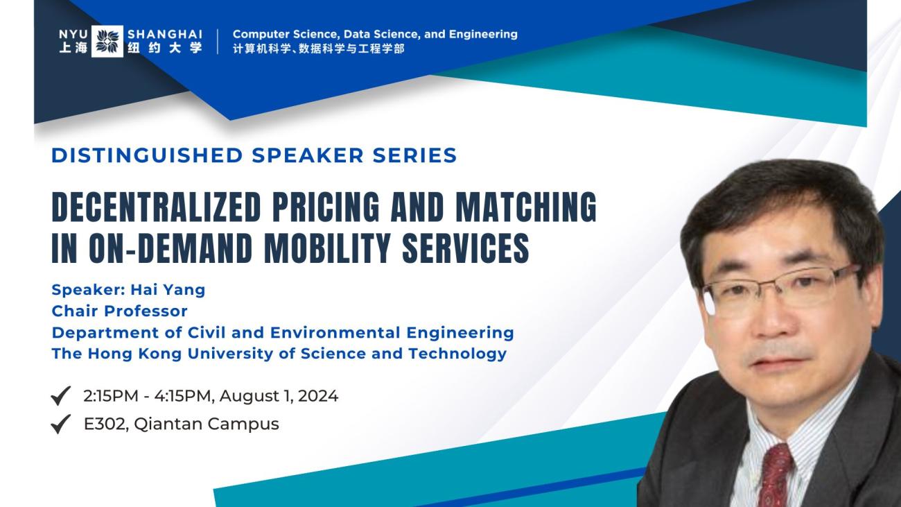  Distinguished Speaker Series｜Decentralized Pricing and Matching in On-demand Mobility Services