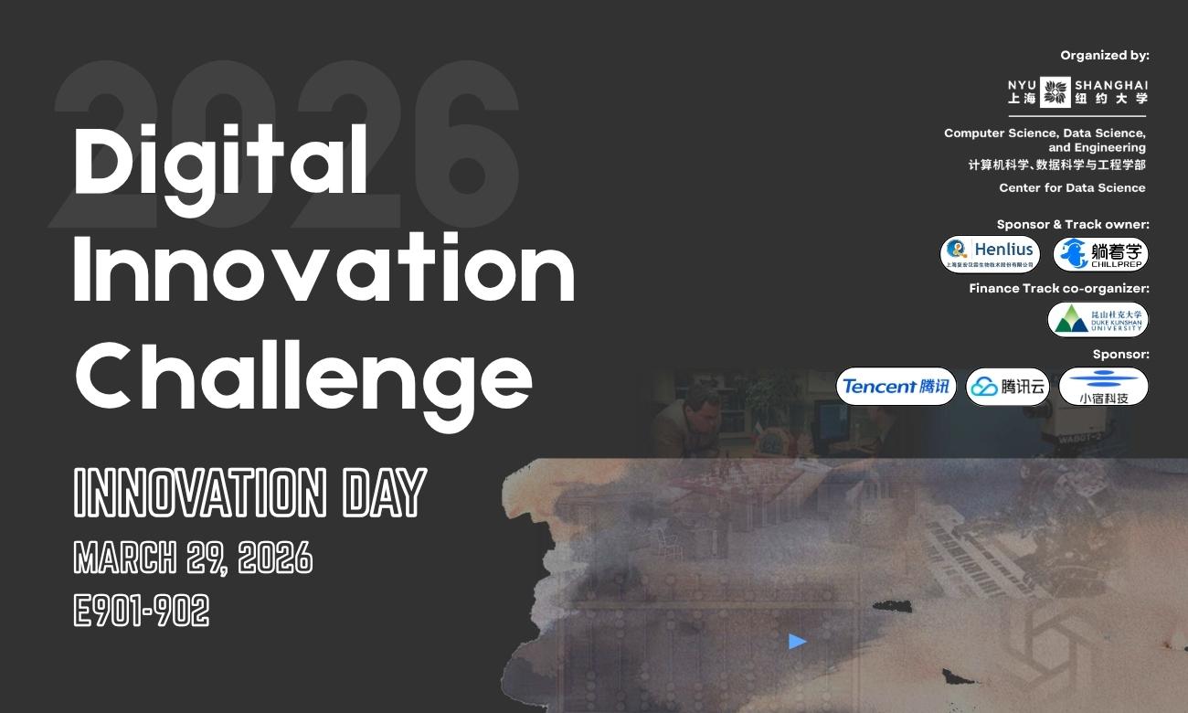  2026 Digital Innovation Challenge Innovation Day