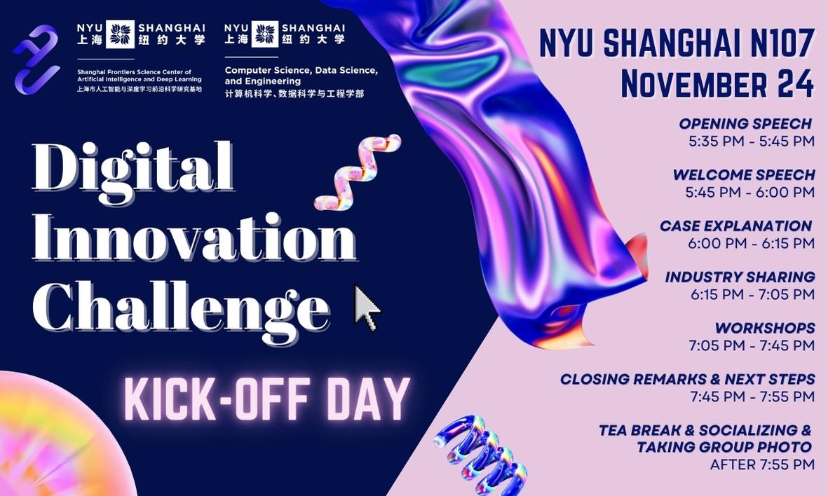  2024 Digital Innovation Challenge Kick-Off Day